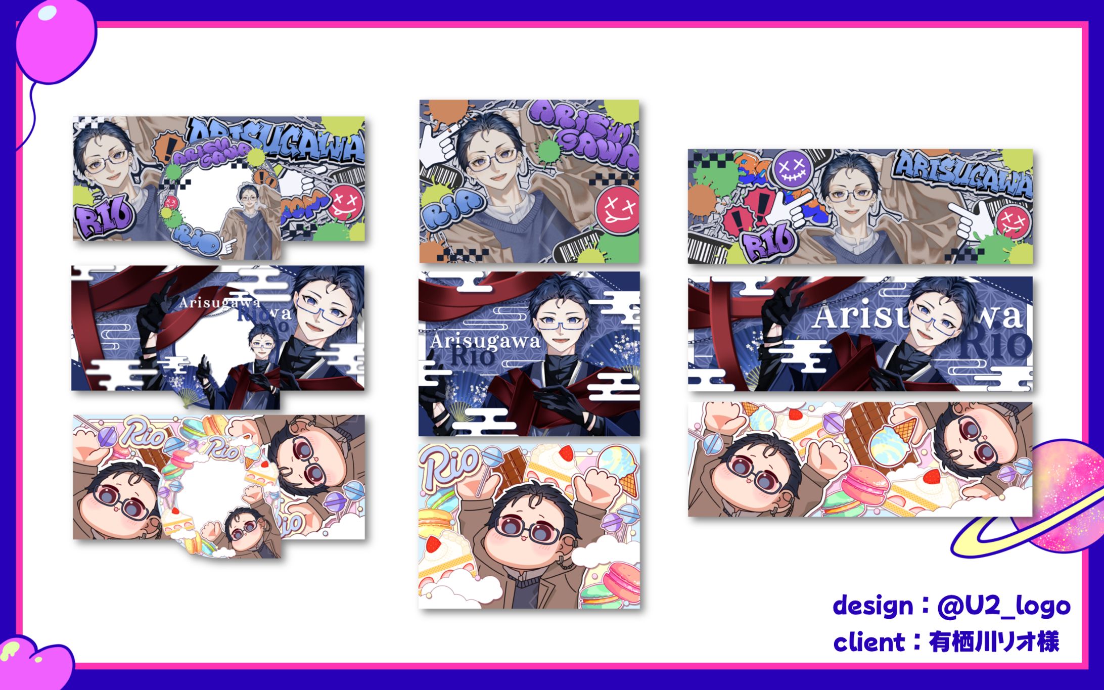 有栖川リオ様/デジガチャセット-1