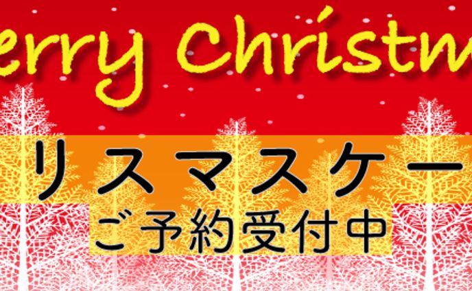 web用バナー、マスタリング