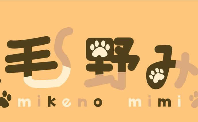 三毛野みみ様Xヘッダー
