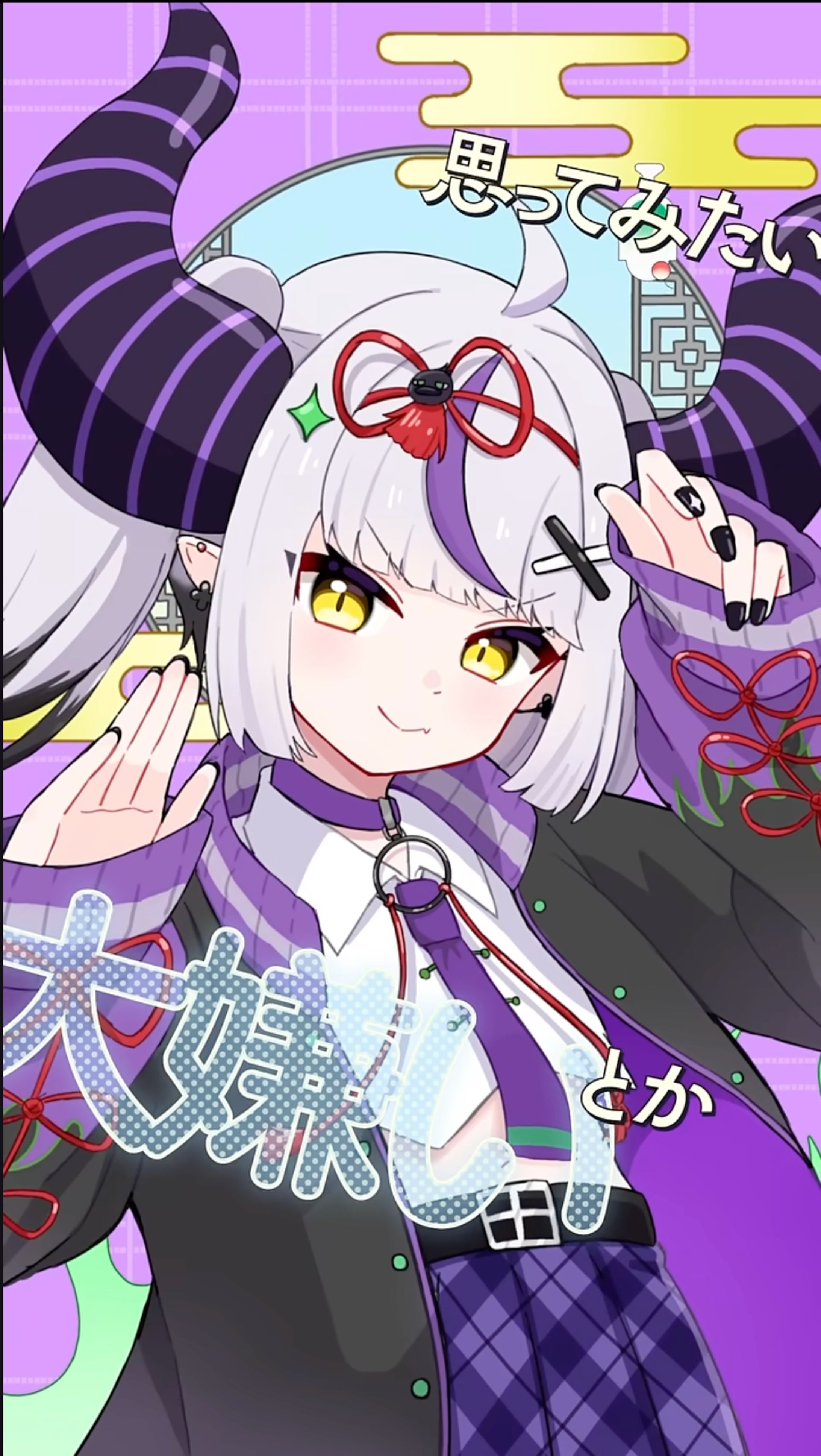 【ホロライブ所属】ラプラス・ダークネス様_イラストショート-1