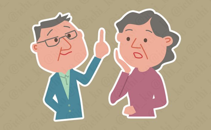 人物カットイラスト