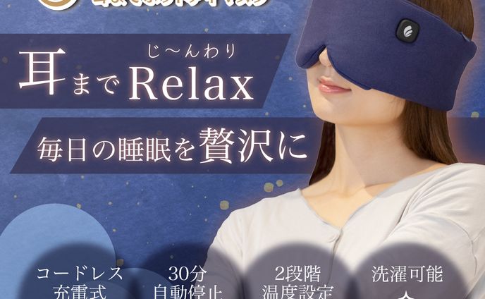 【コンペ応募】Amazon商品説明画像