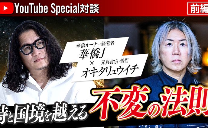 【ビジネス系】サムネイル作成