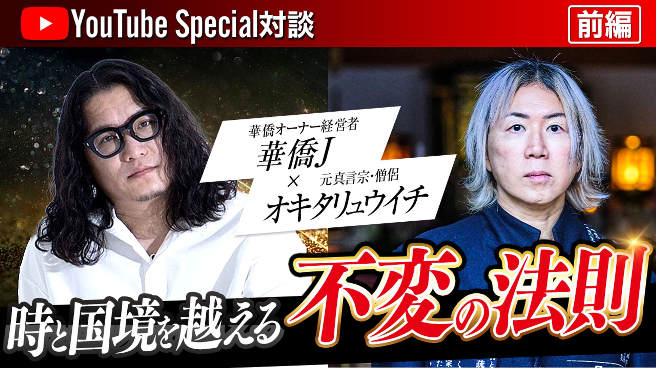 【ビジネス系】サムネイル作成-1