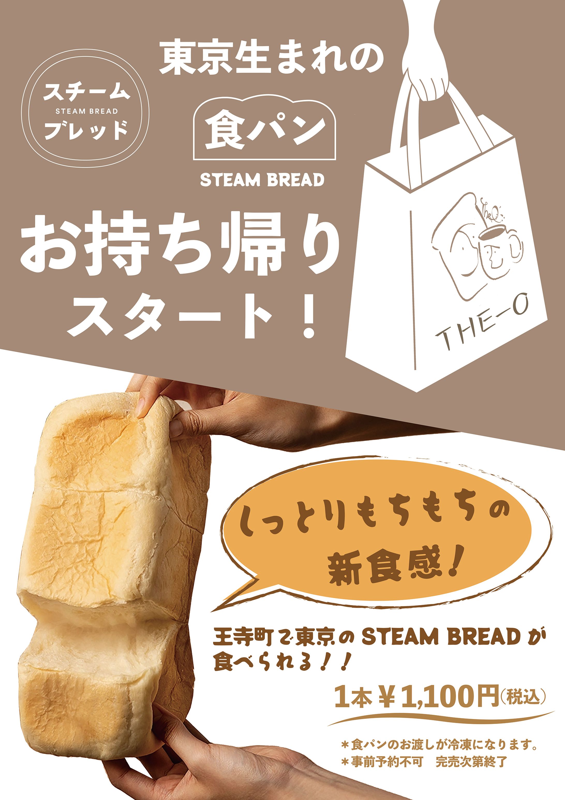 カフェポスター-1