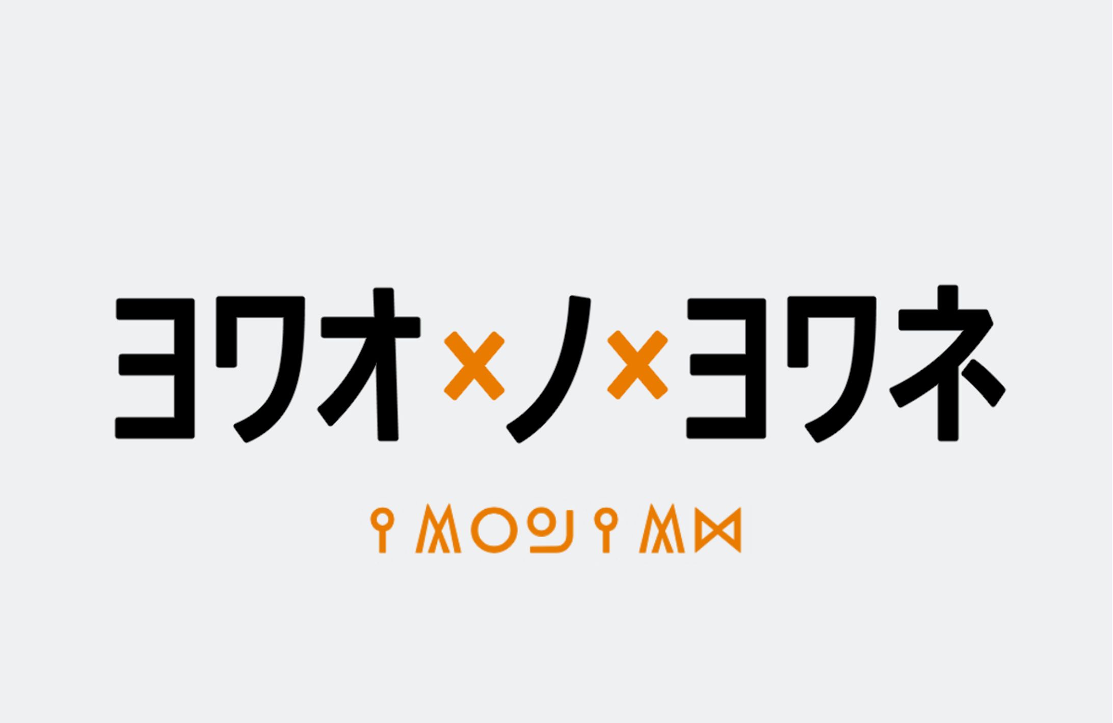 大地を踏みしめていそうな画像-1