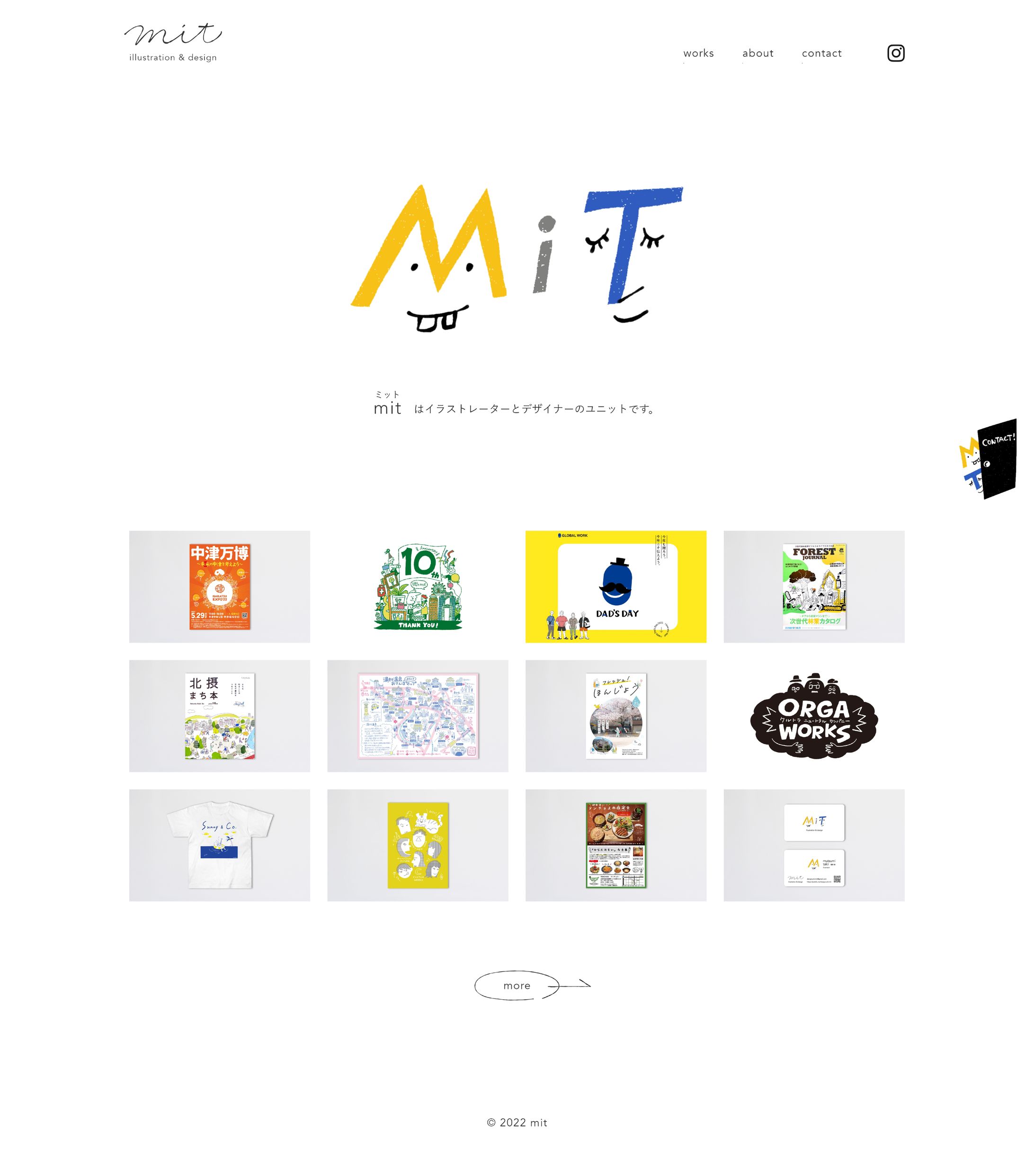 ポートフォリオサイト  /  mit-1
