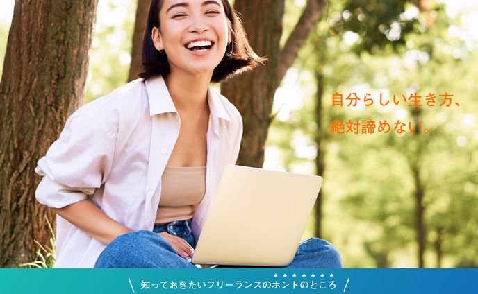 キャリア、架空