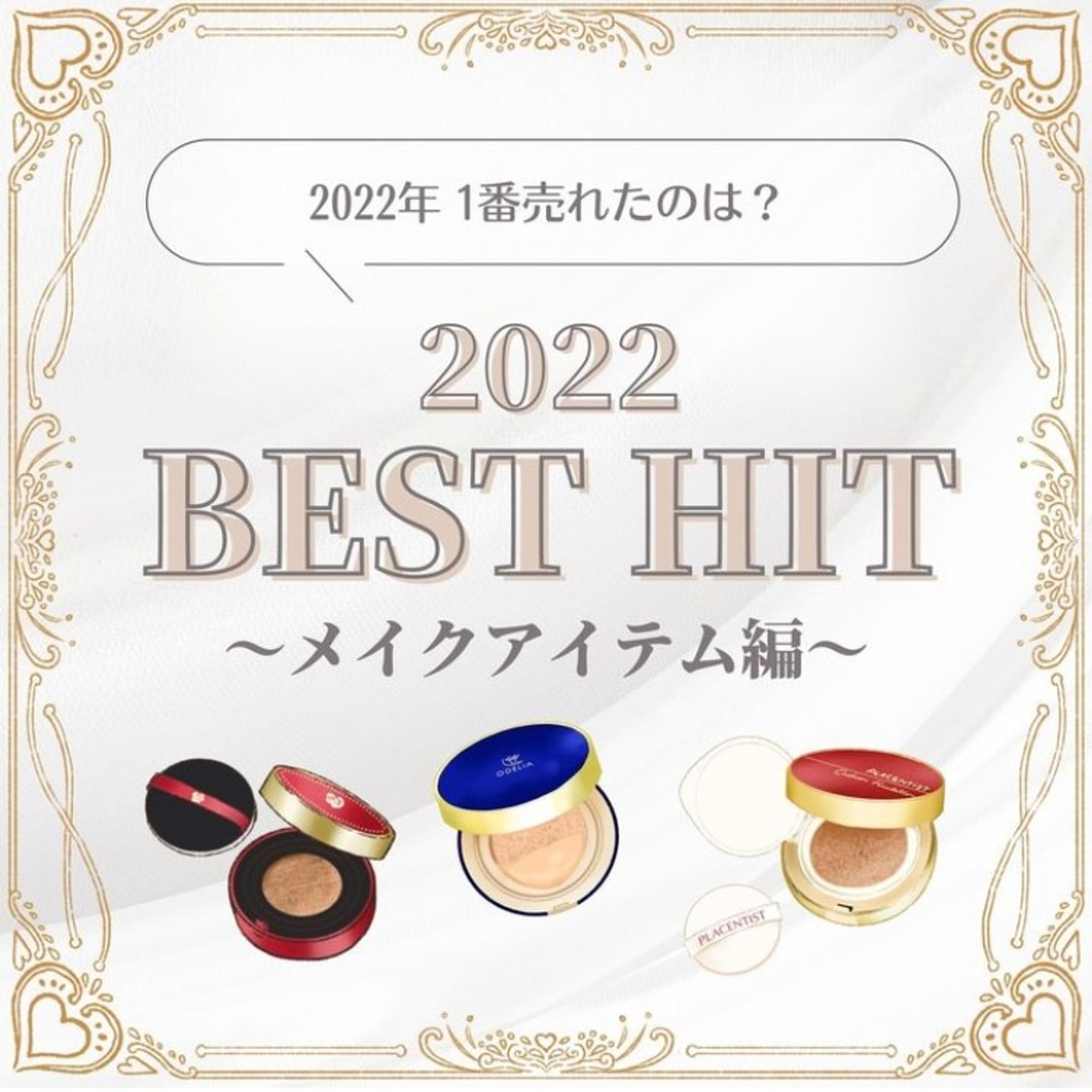 銀座ステファニー様　イラスト制作-1