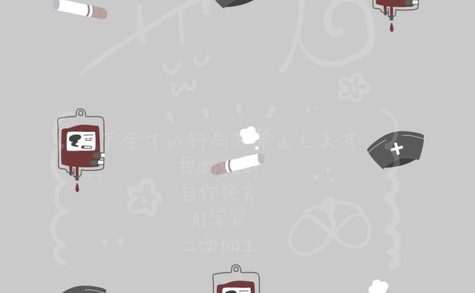 【ご依頼】パターンイラスト/鬱ロ様