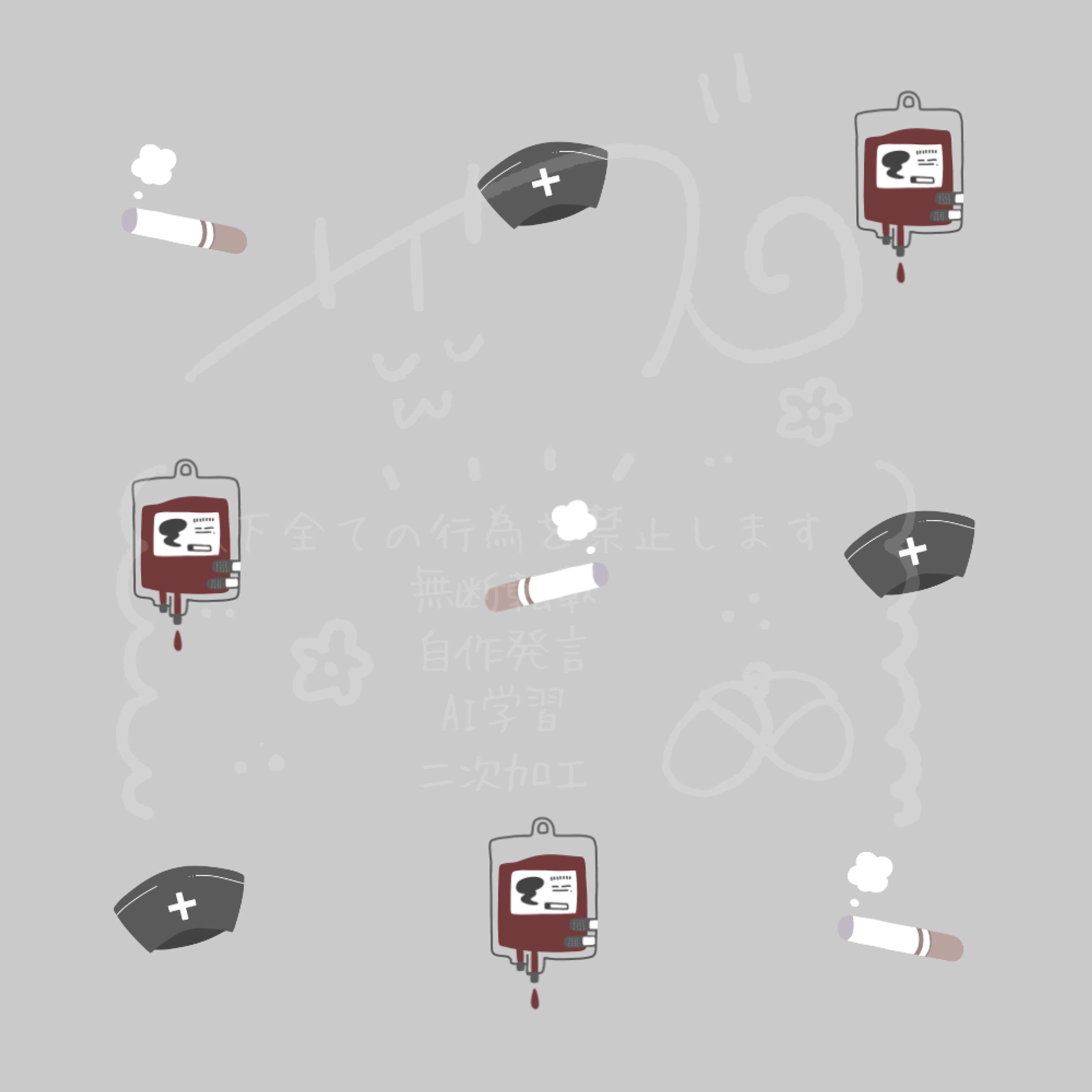 【ご依頼】パターンイラスト/鬱ロ様-1