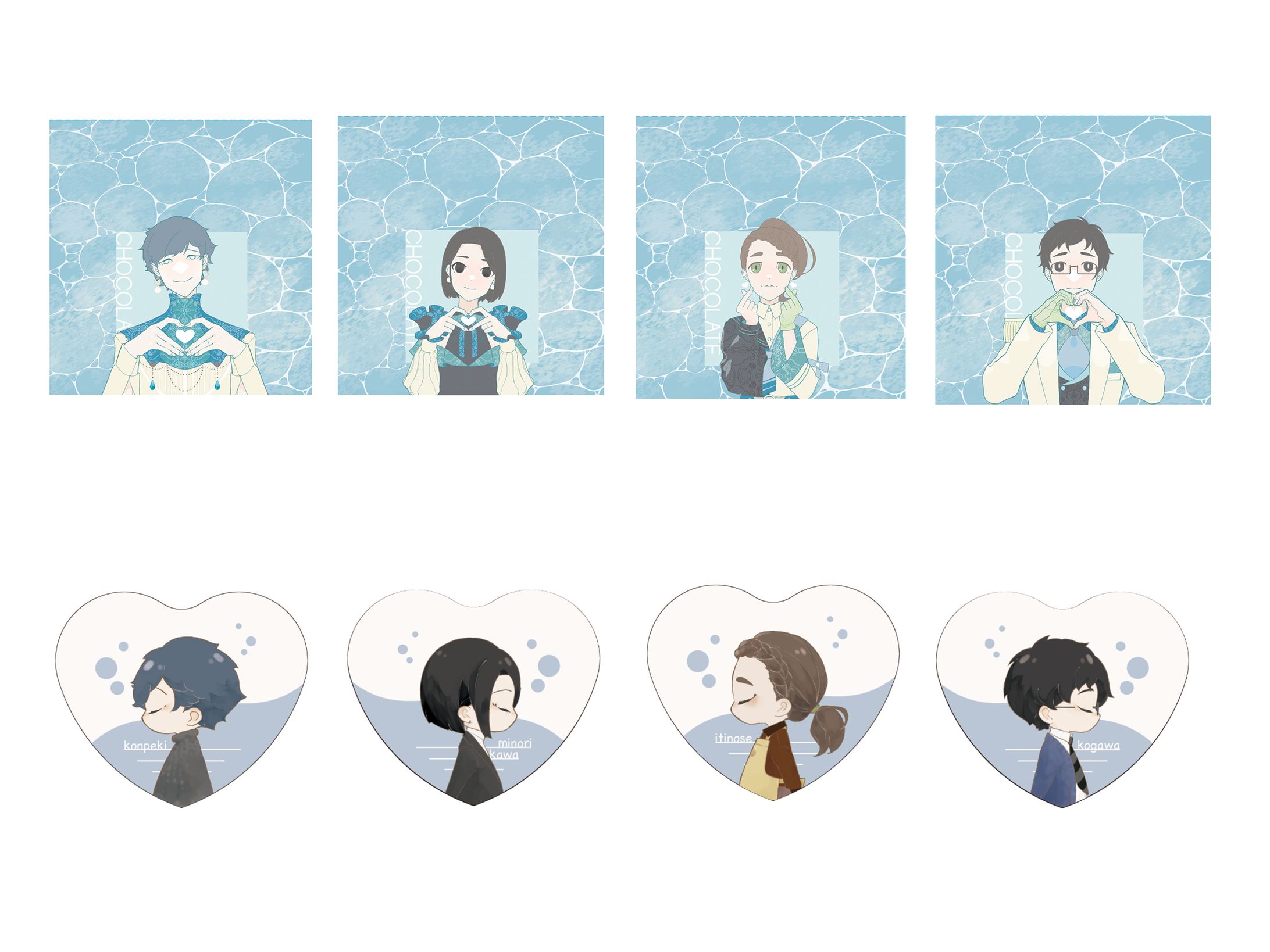 グッズデータまとめ/創作-1