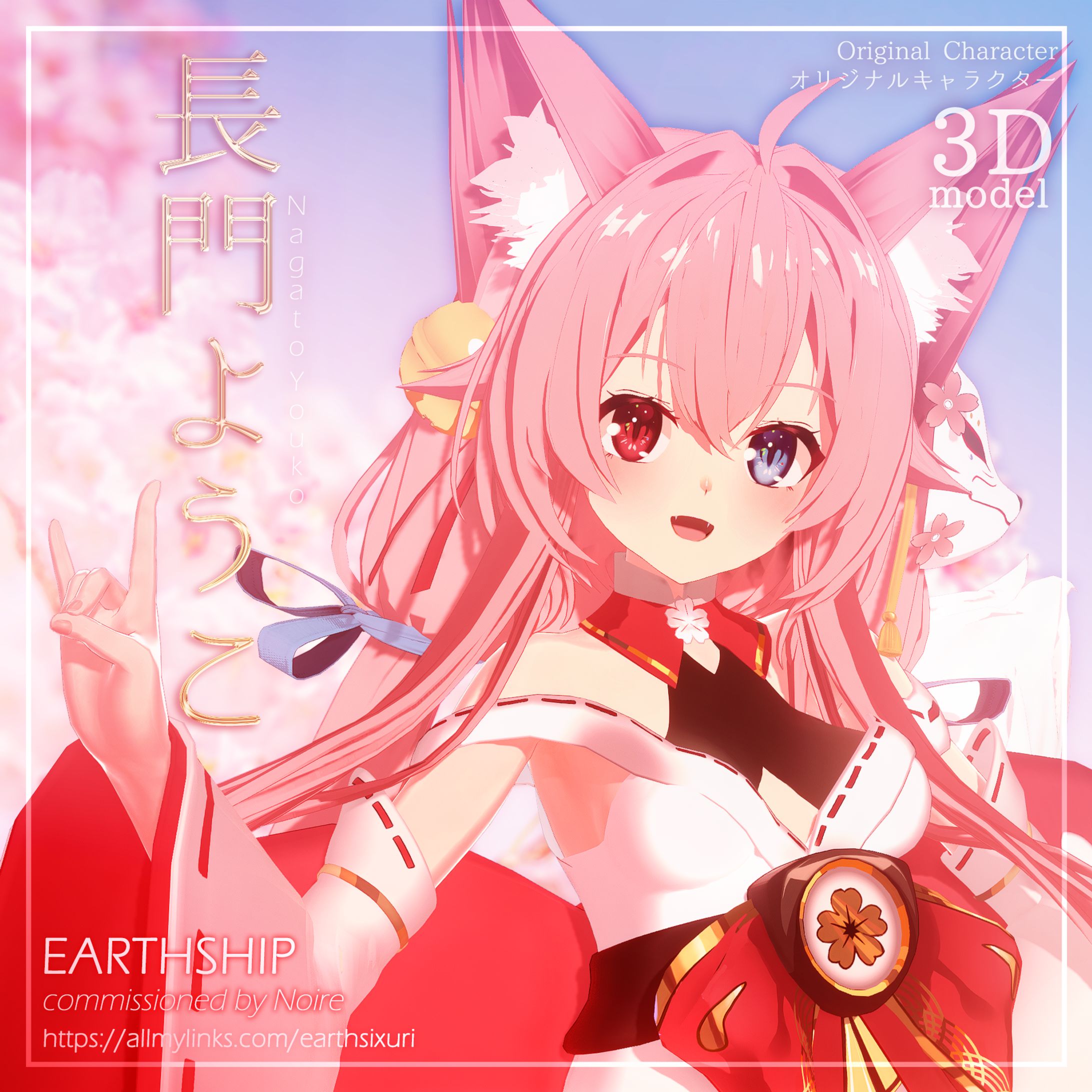 長門ようこ Nagato Youko -1