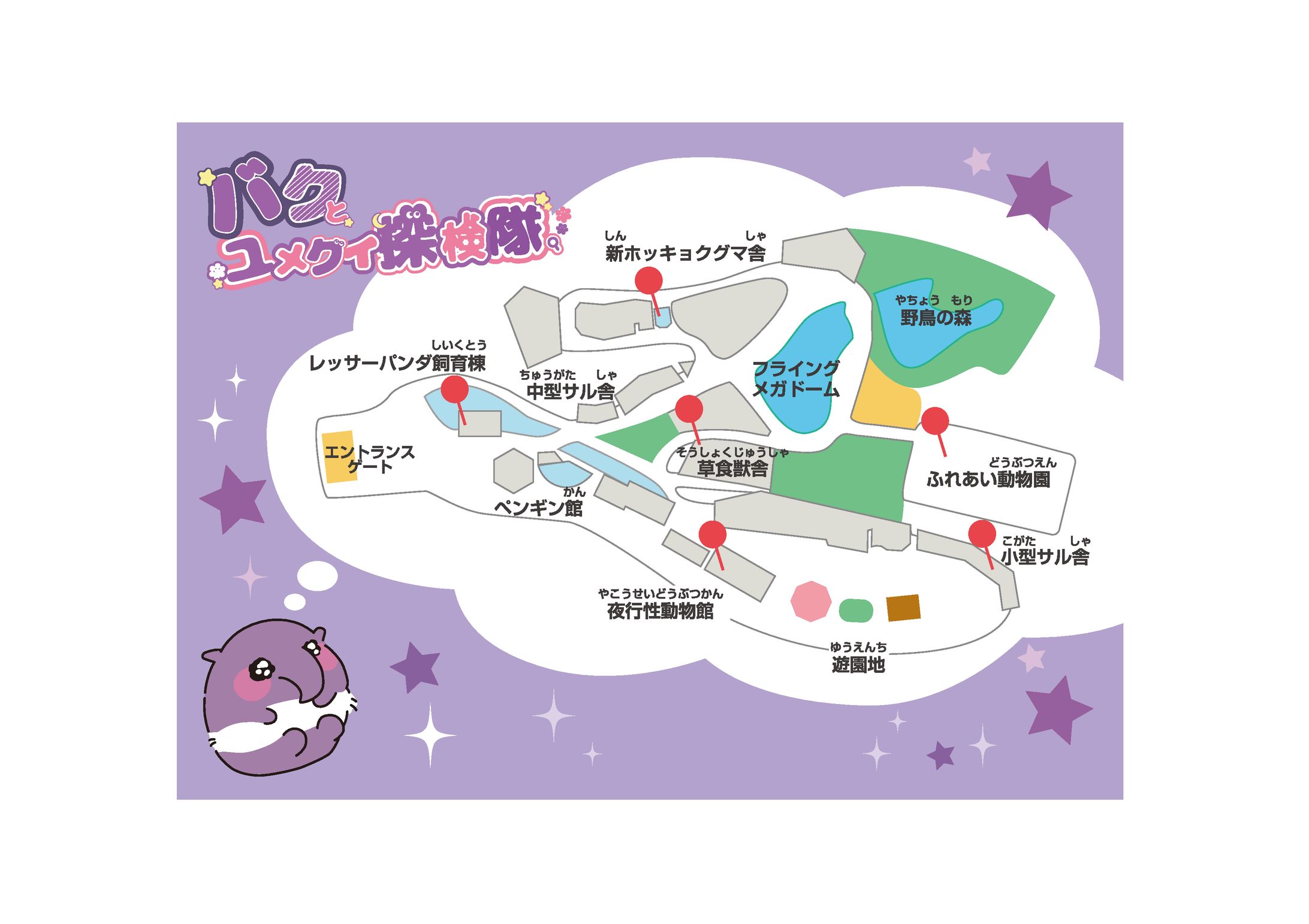 動物園　園内地図-1