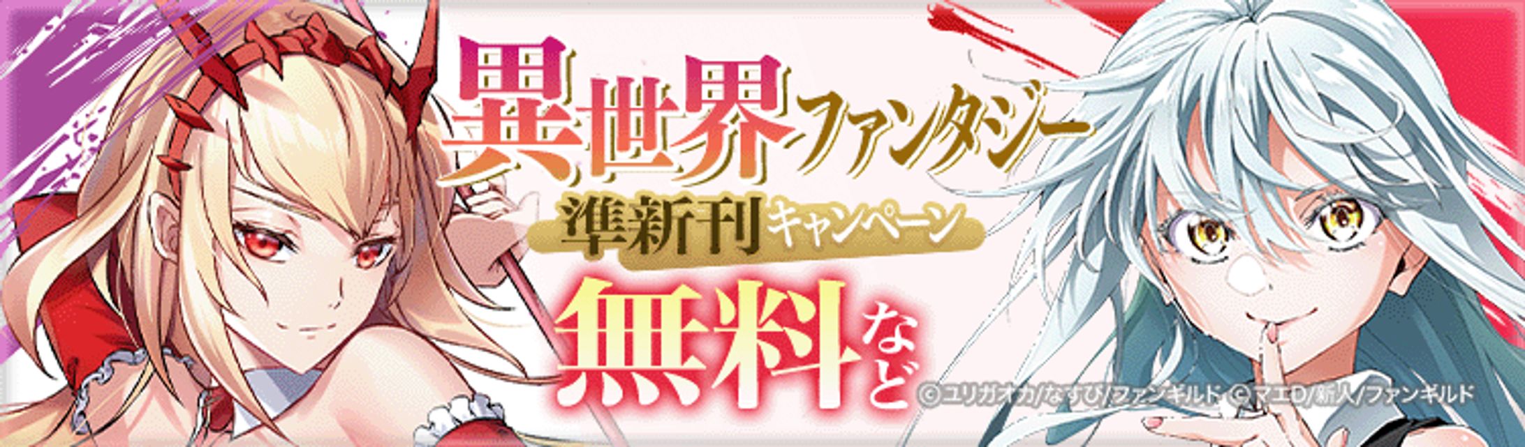 0322 shounen EBJ free special2-1