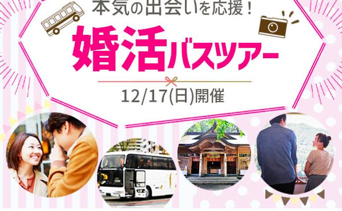 Banner(600*500)_trip_1