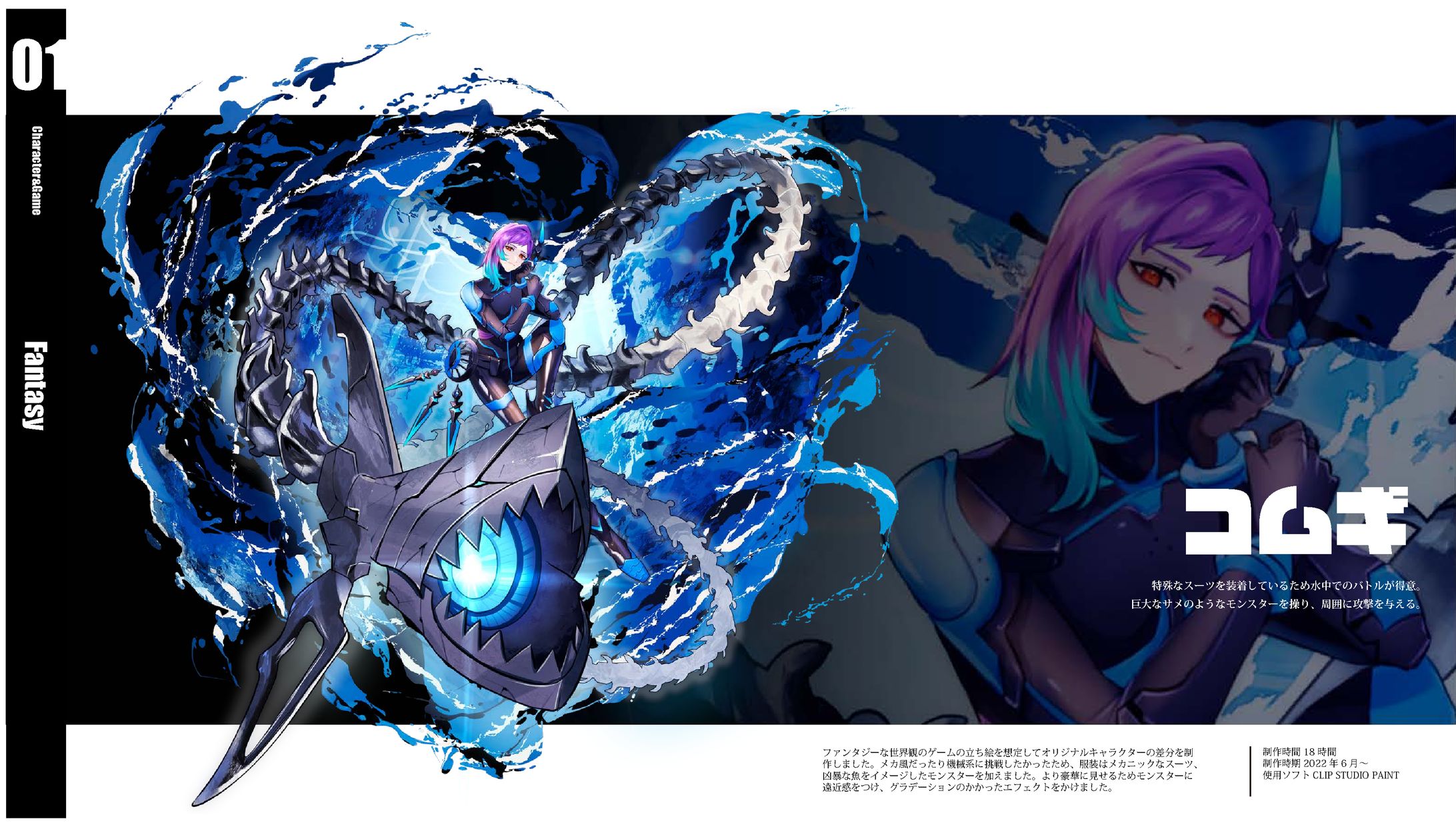 ポートフォリオ