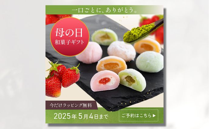 【バナー】飲食系