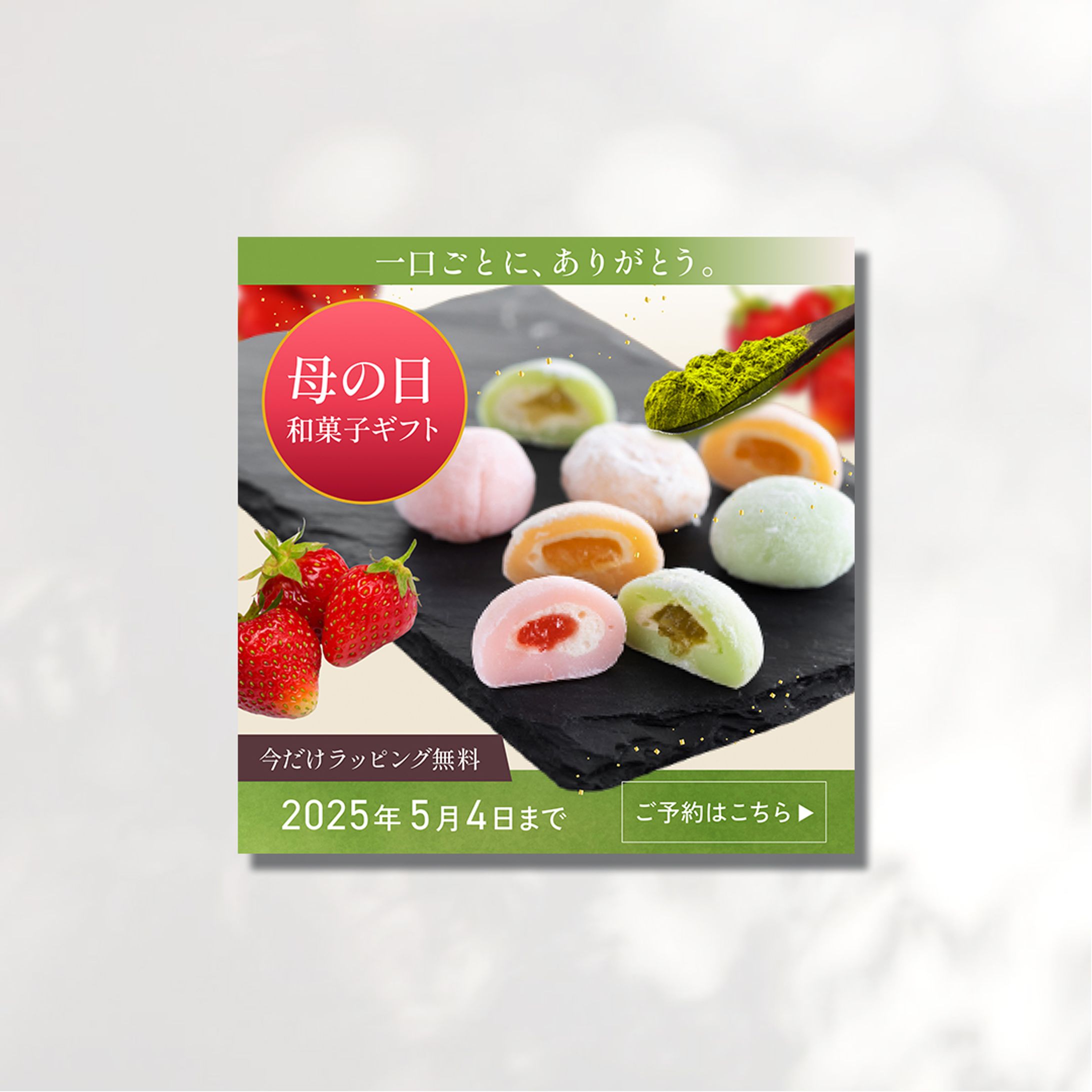 【バナー】飲食系-1