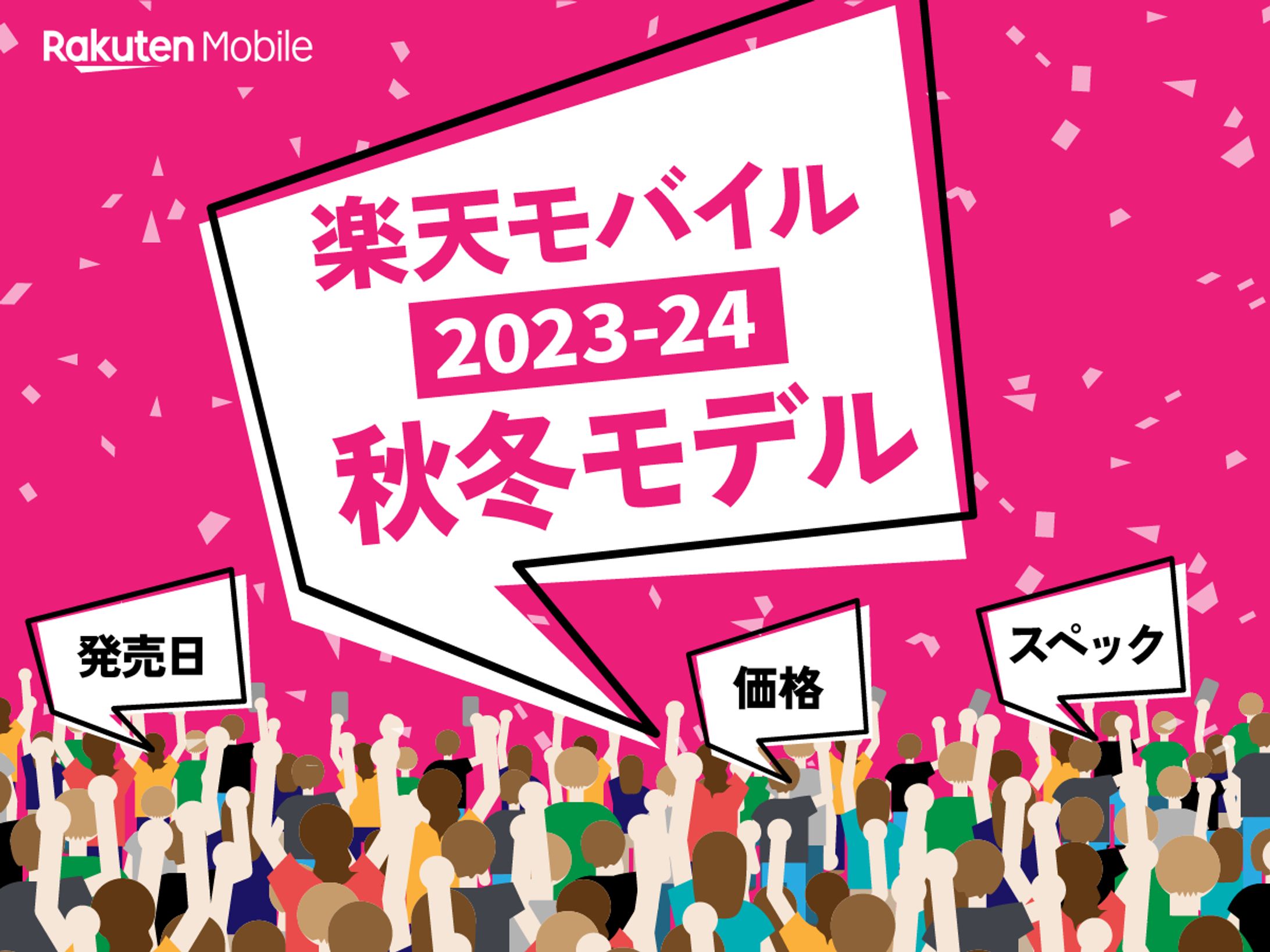 【ご依頼】Web記事内 アイキャッチ-1