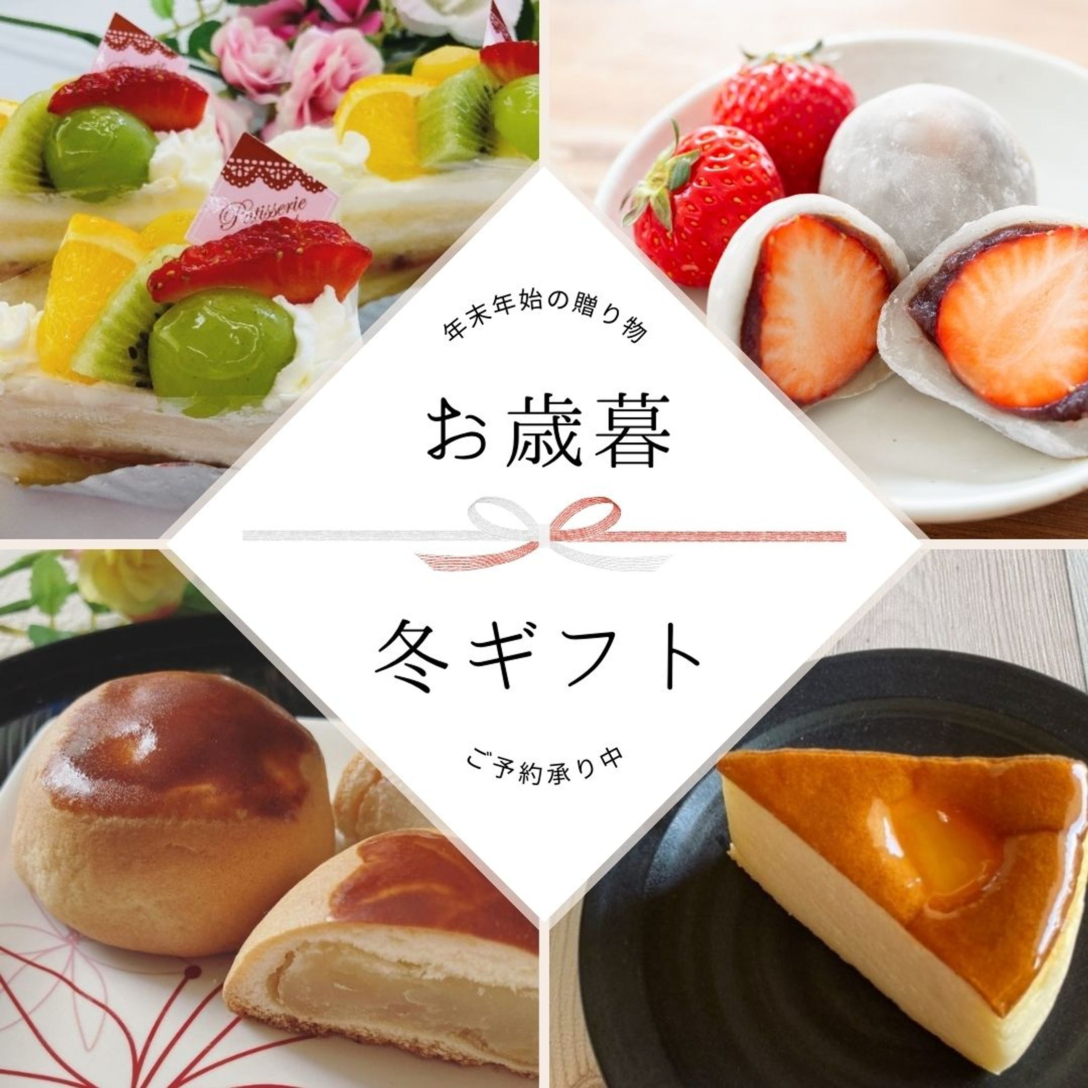 菓子工房うえた様インスタ投稿用バナー集-1