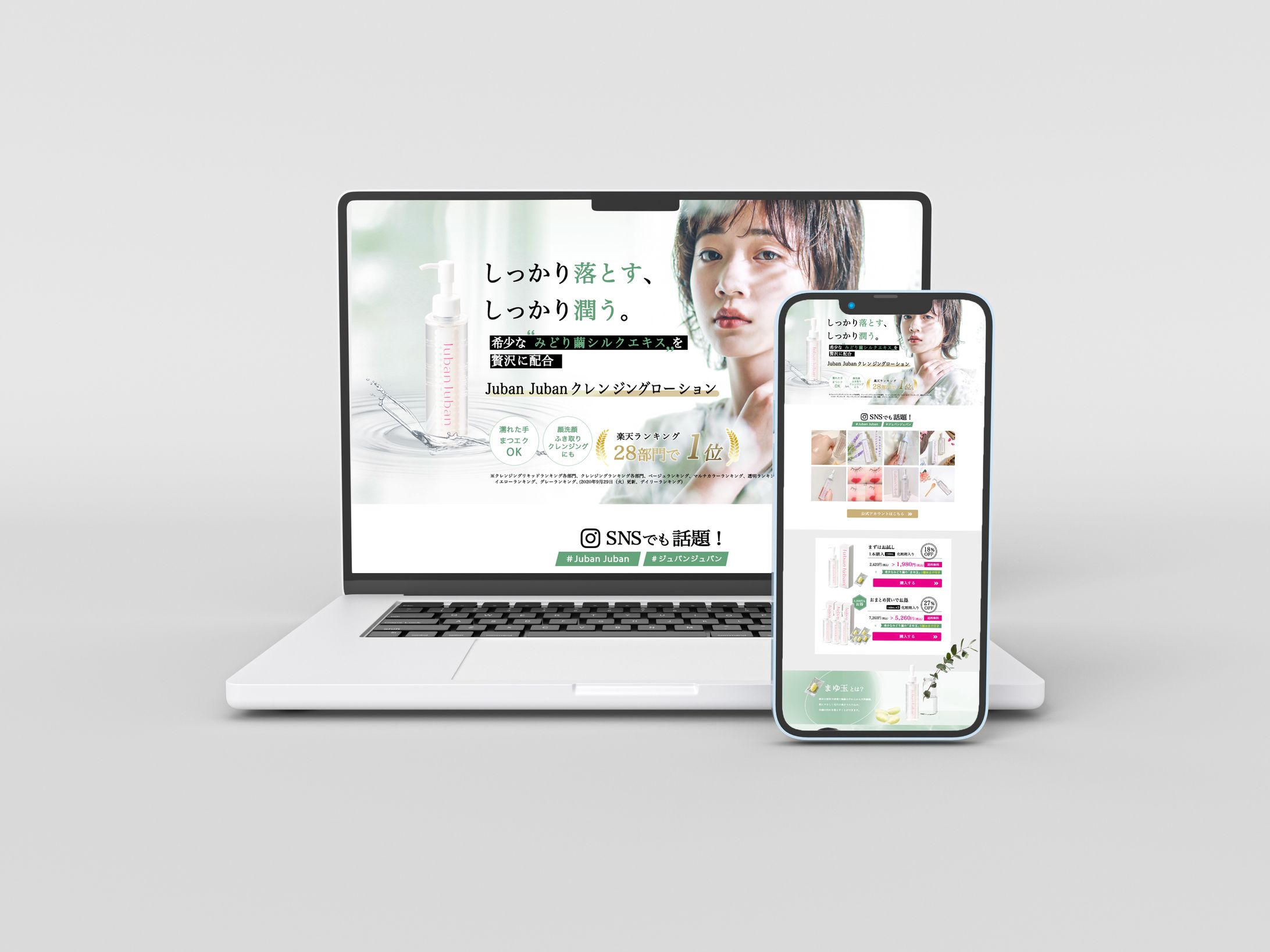 【LP】美容系（Sample）-1