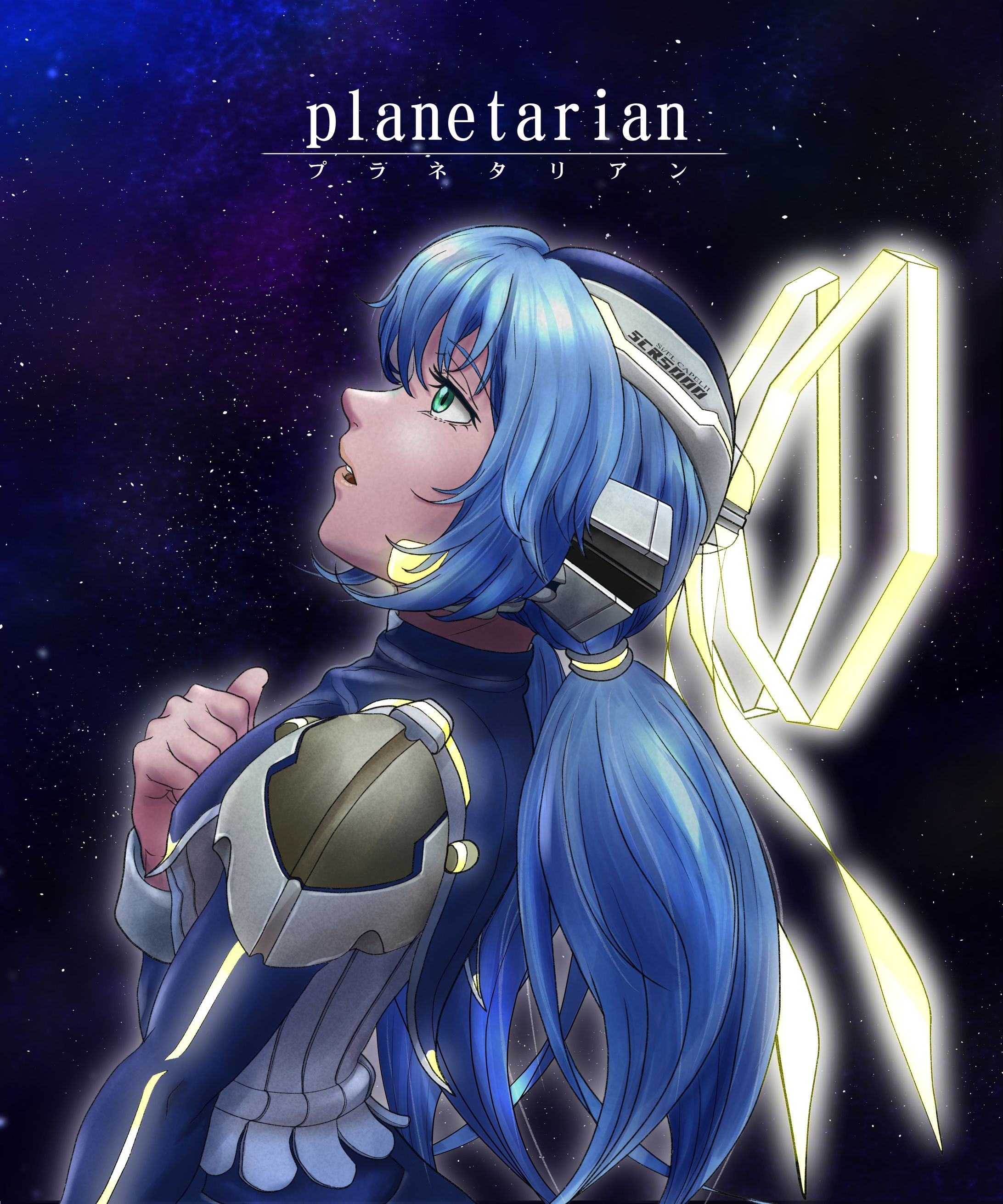 練習絵19 0610ほしのゆめみ-1