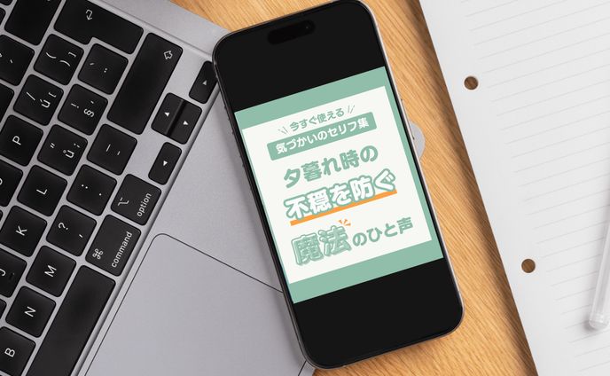 インスタ投稿画像