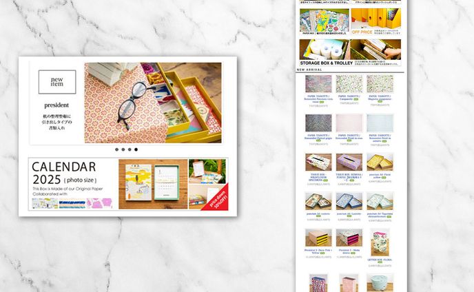 ECサイト：商品ページ