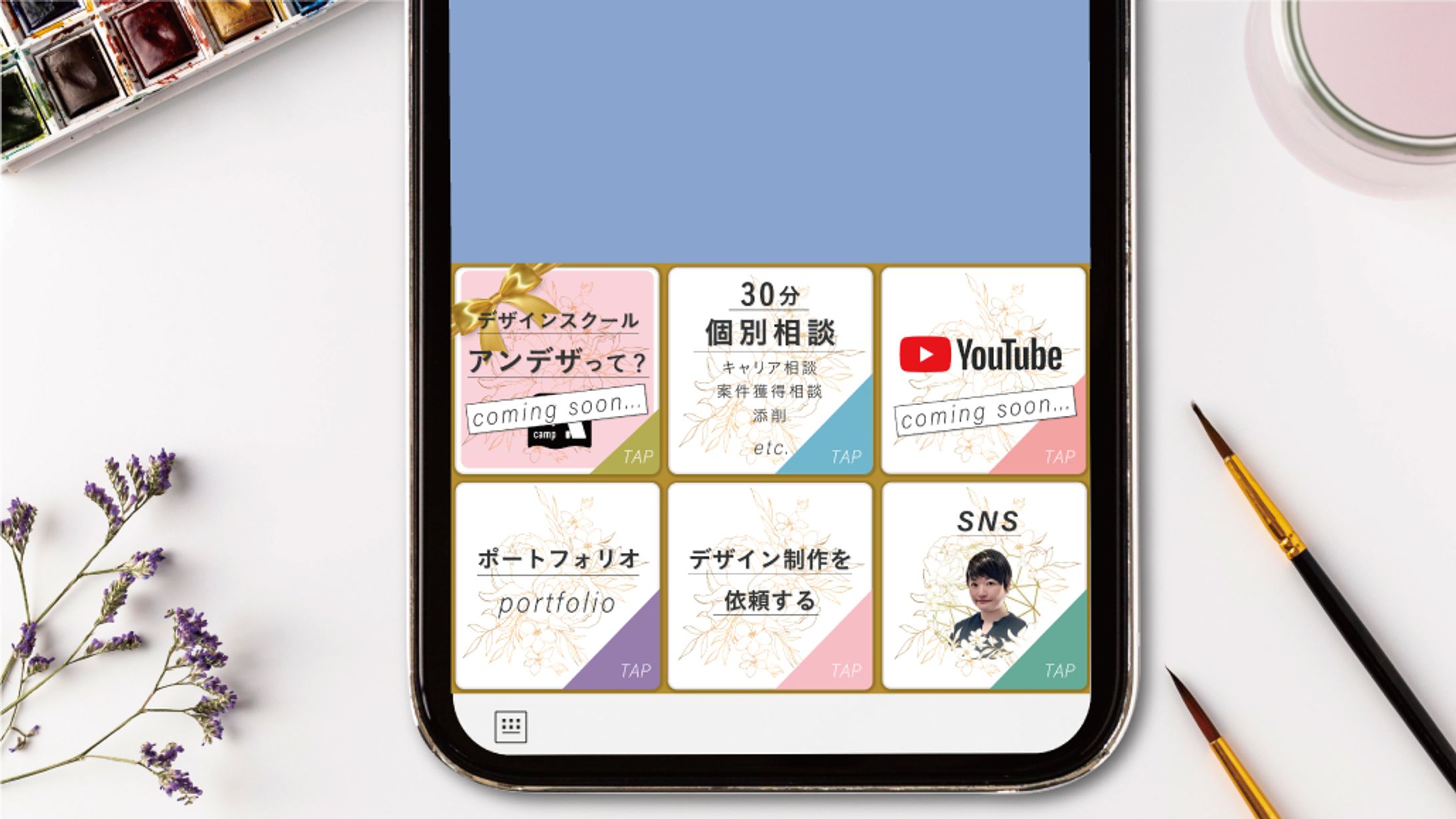 リッチメニュー-1