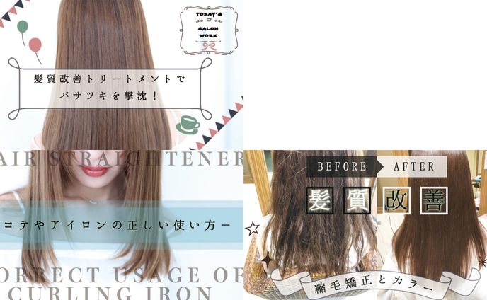 ui/ux、ブログ記事
