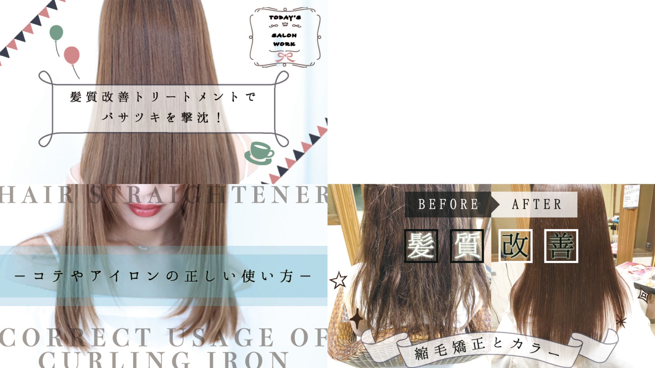 【個人ブログ】アイキャッチ画像-1