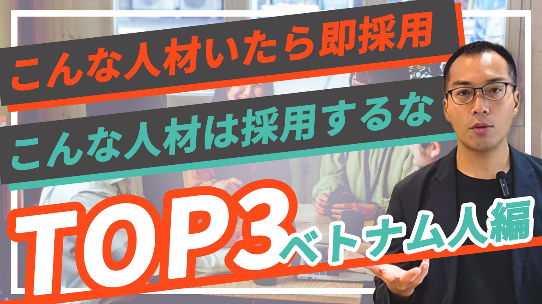 サムネ_ビジネス_04-1