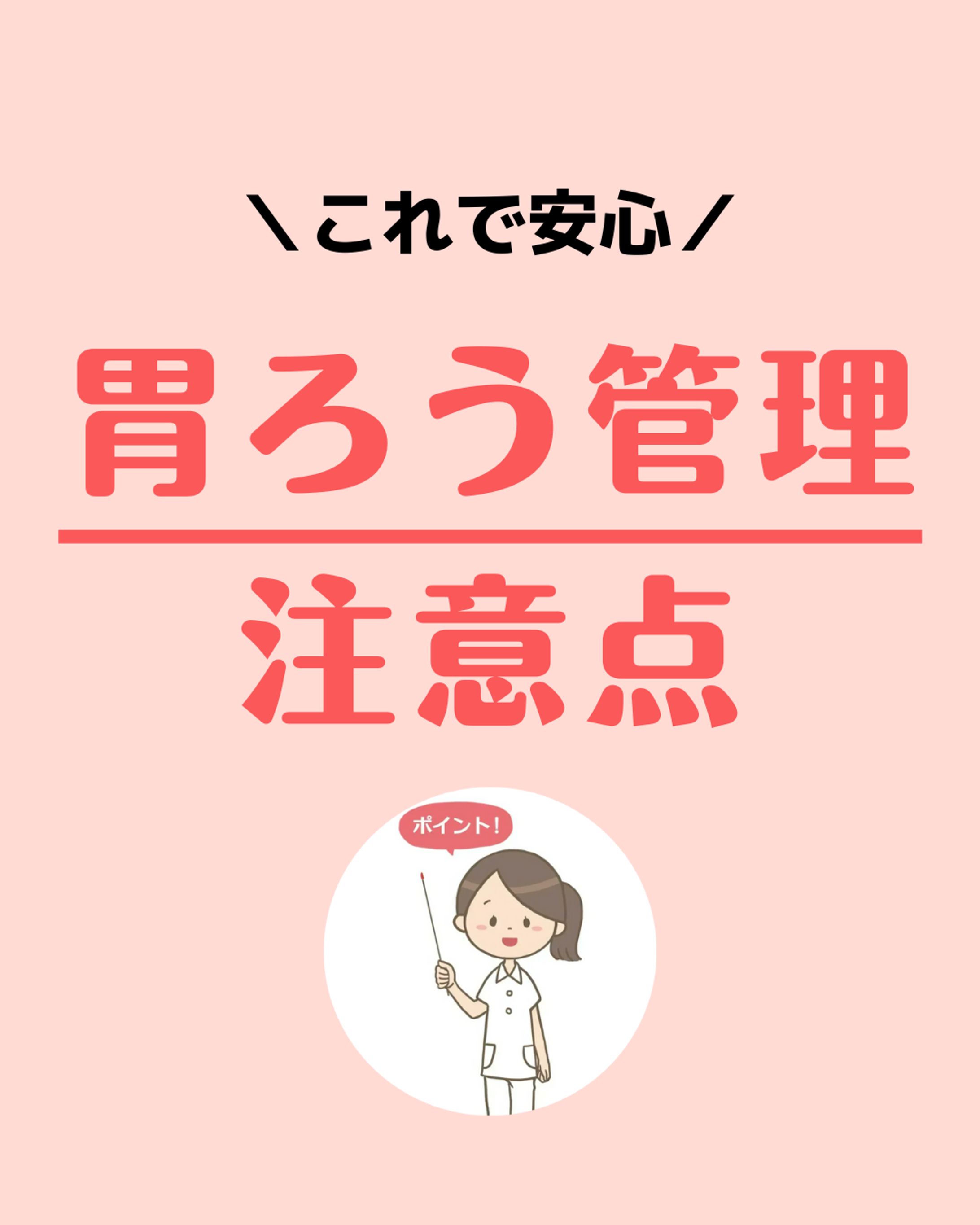 Instagram 画像作成②-1