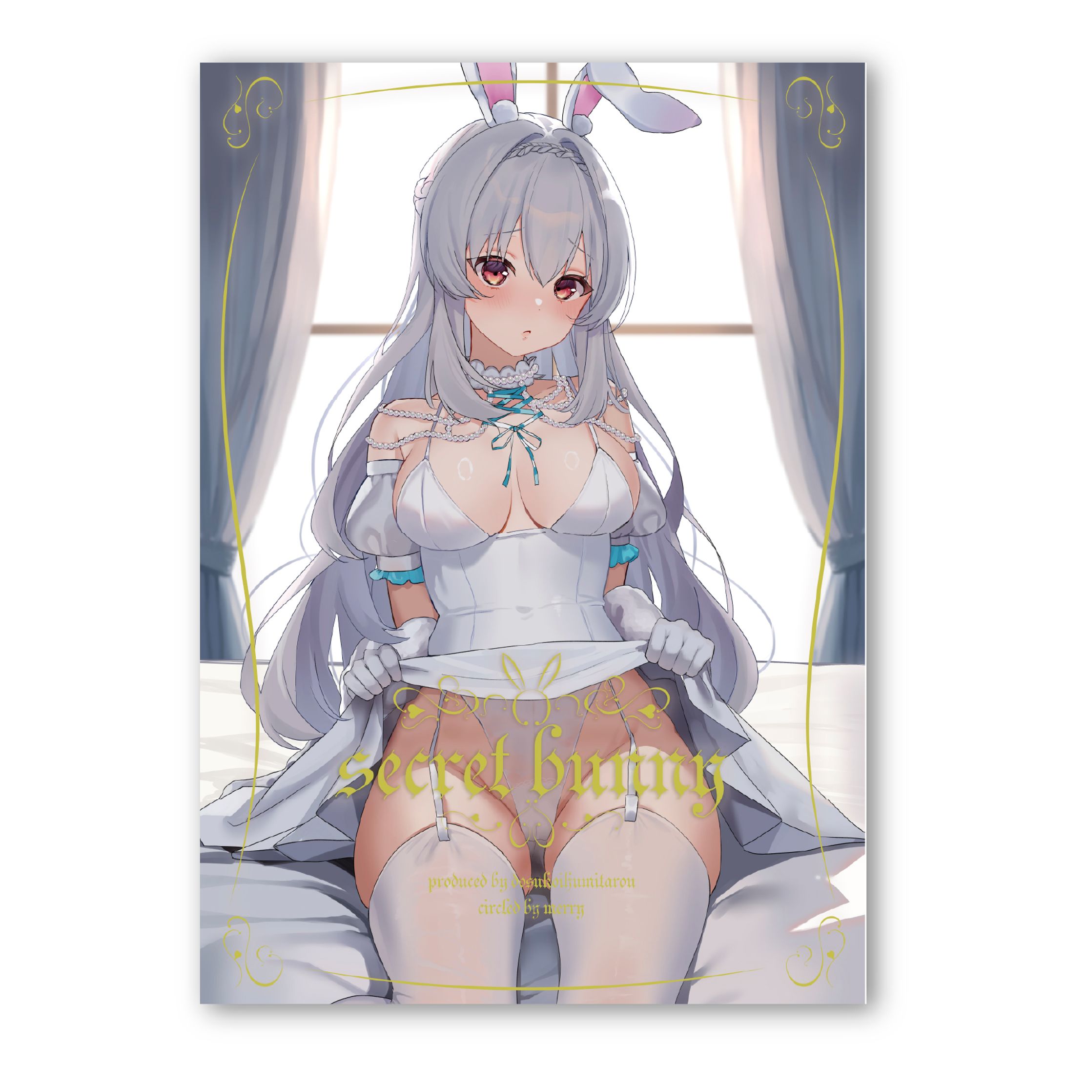 装丁デザイン「secret bunny」表紙-1