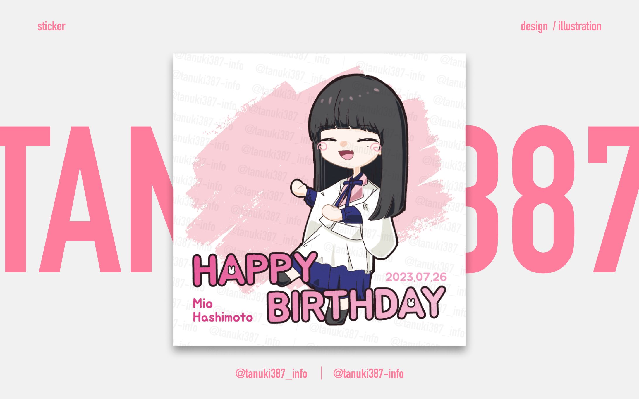 【 ステッカー 】2023年橋本美桜さん生誕委員様-1