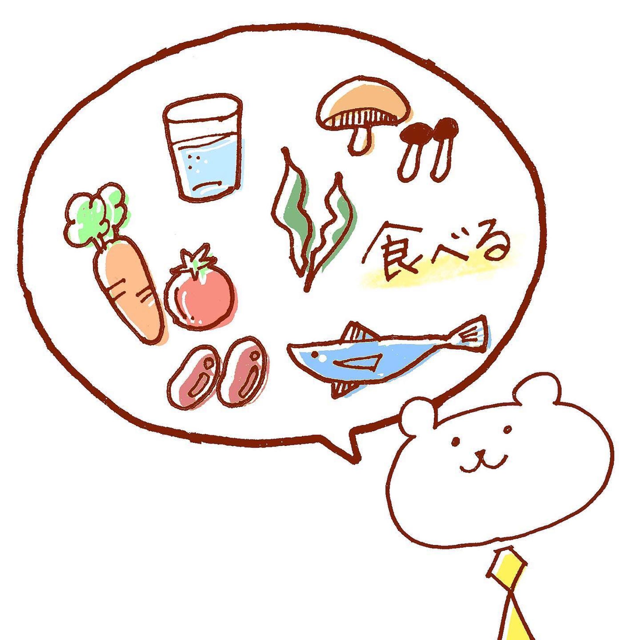 ʕ•ᴥ•ʔ食べるもの     ・野菜・豆・魚・きのこ・海藻・水【採らないもの】・肉・アルコール・カフェイン・ジュース・糖質・炭水化物・タバコ....#ヴィーガン生活 #ヴィーガンライフ #ヴィーガンメニュー #絵日記ノート #マンガ日記 #イラスト日記-1