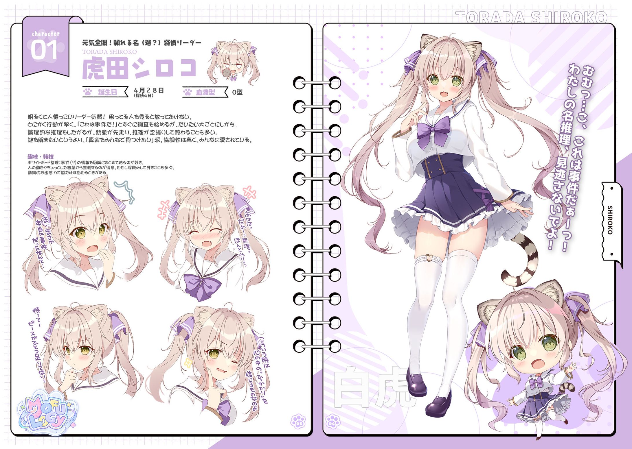 詰め込みラフ系（１日仕上げ）-1