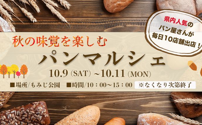 画像作成、お出かけ