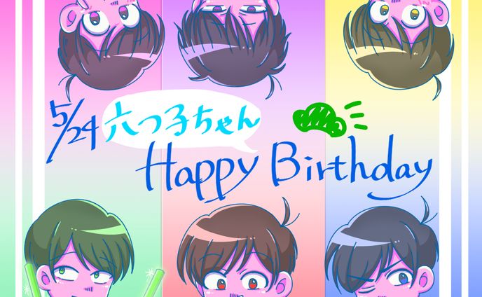 過去絵　版権イラストまとめ③