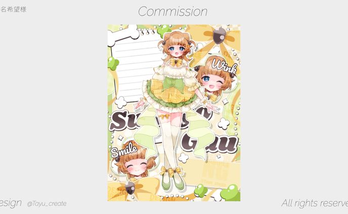 立ち絵公開画像／匿名希望 様