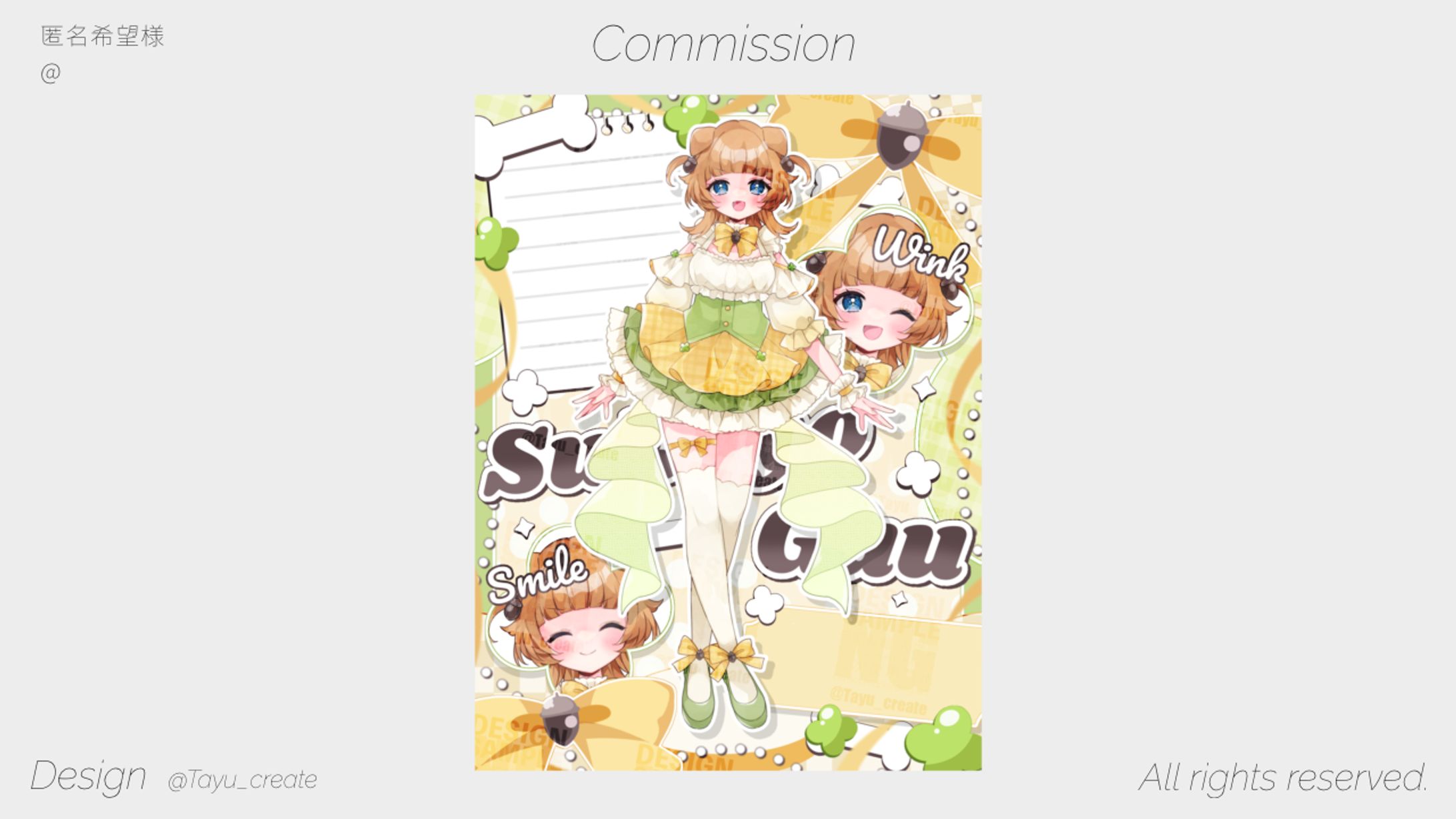 立ち絵公開画像／匿名希望 様-1