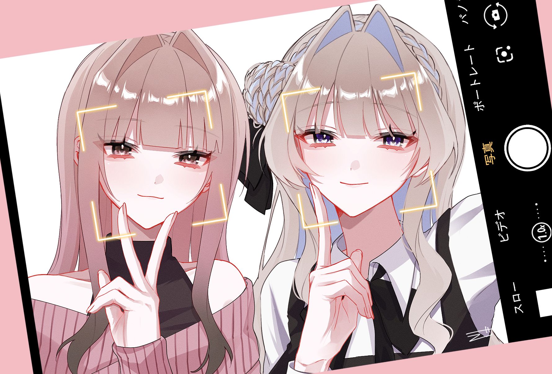 画面内2人 ペア画イラスト