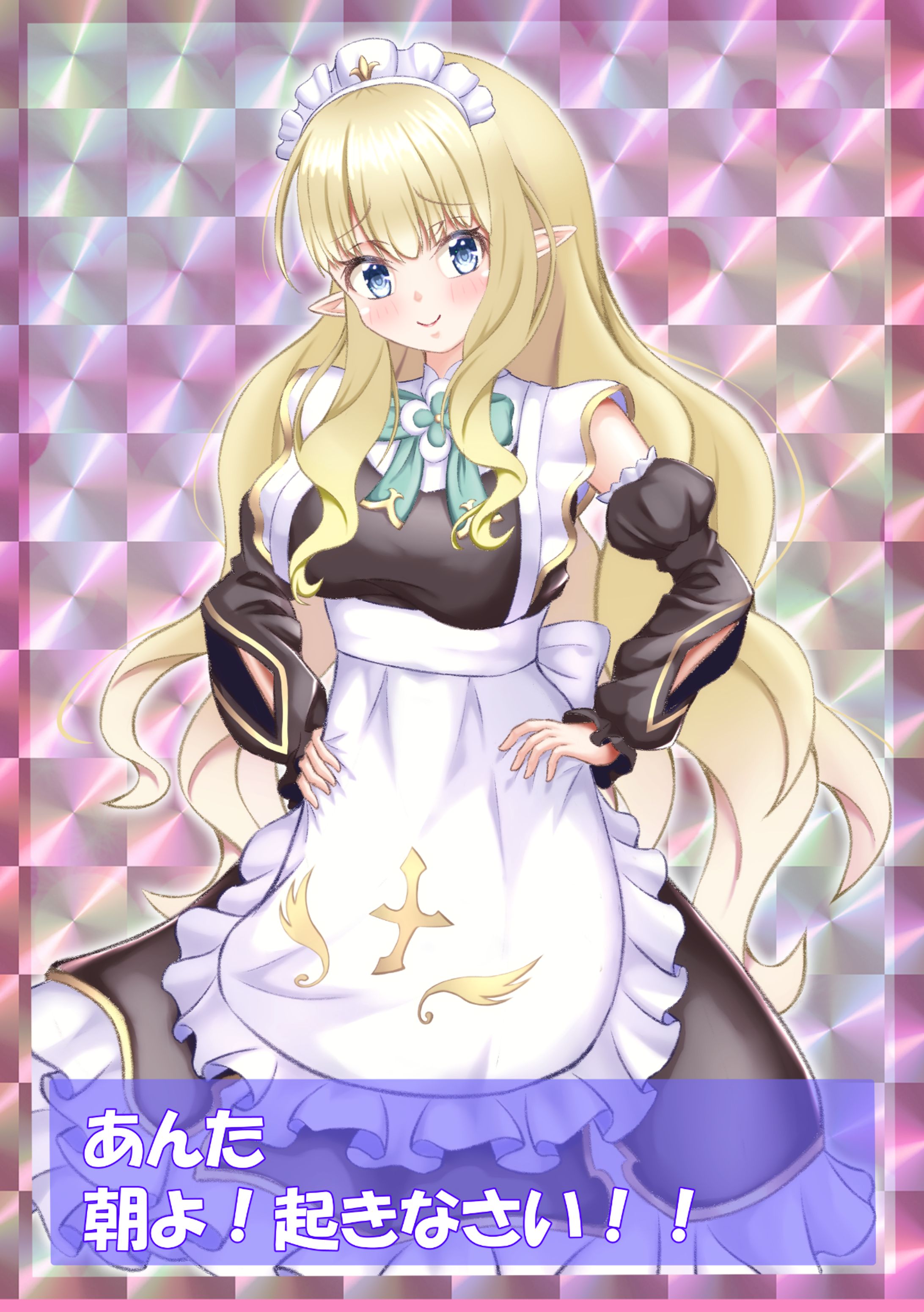 【SSR】メイドママサレン-1