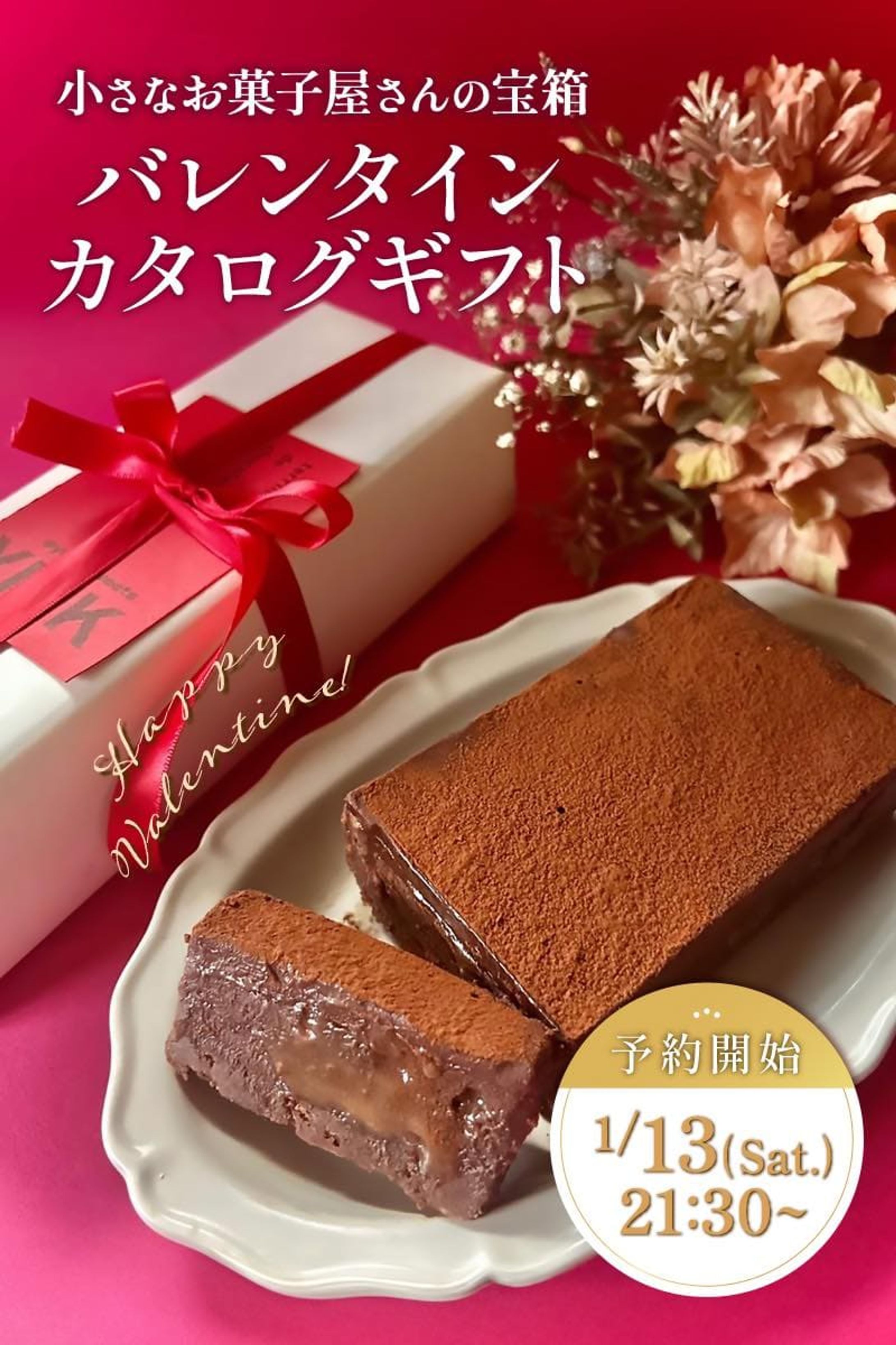 木村様　ウェブカタログ表紙-1