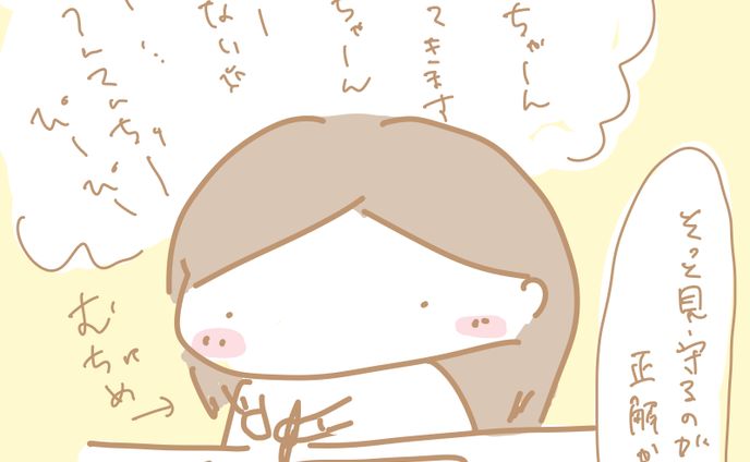 かわいい娘ちゃん…