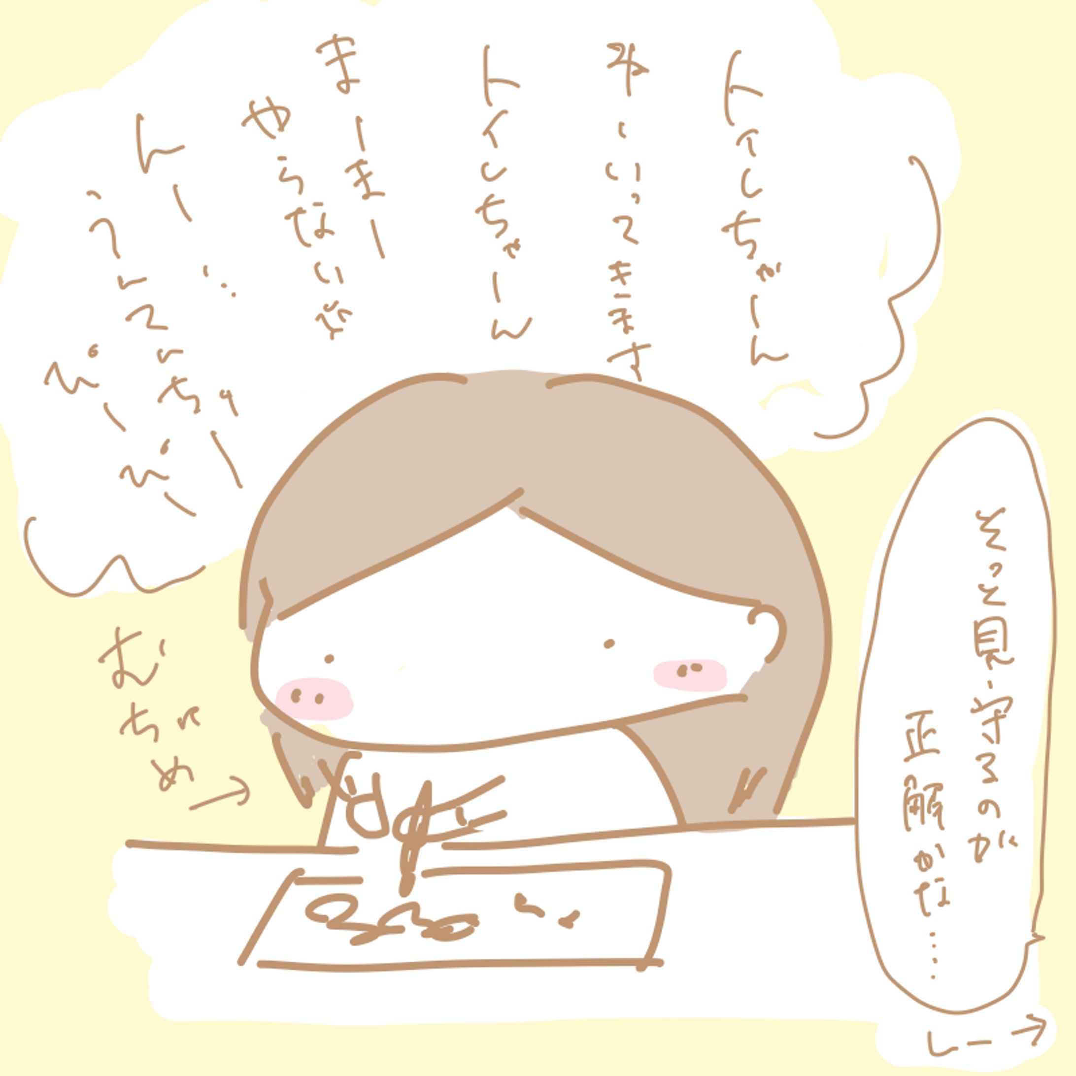 かわいい娘ちゃん…-1