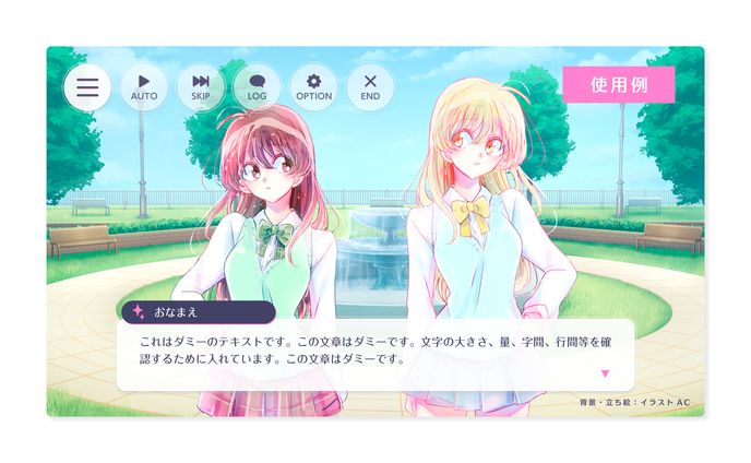 Assets / ノベルゲーム風素材