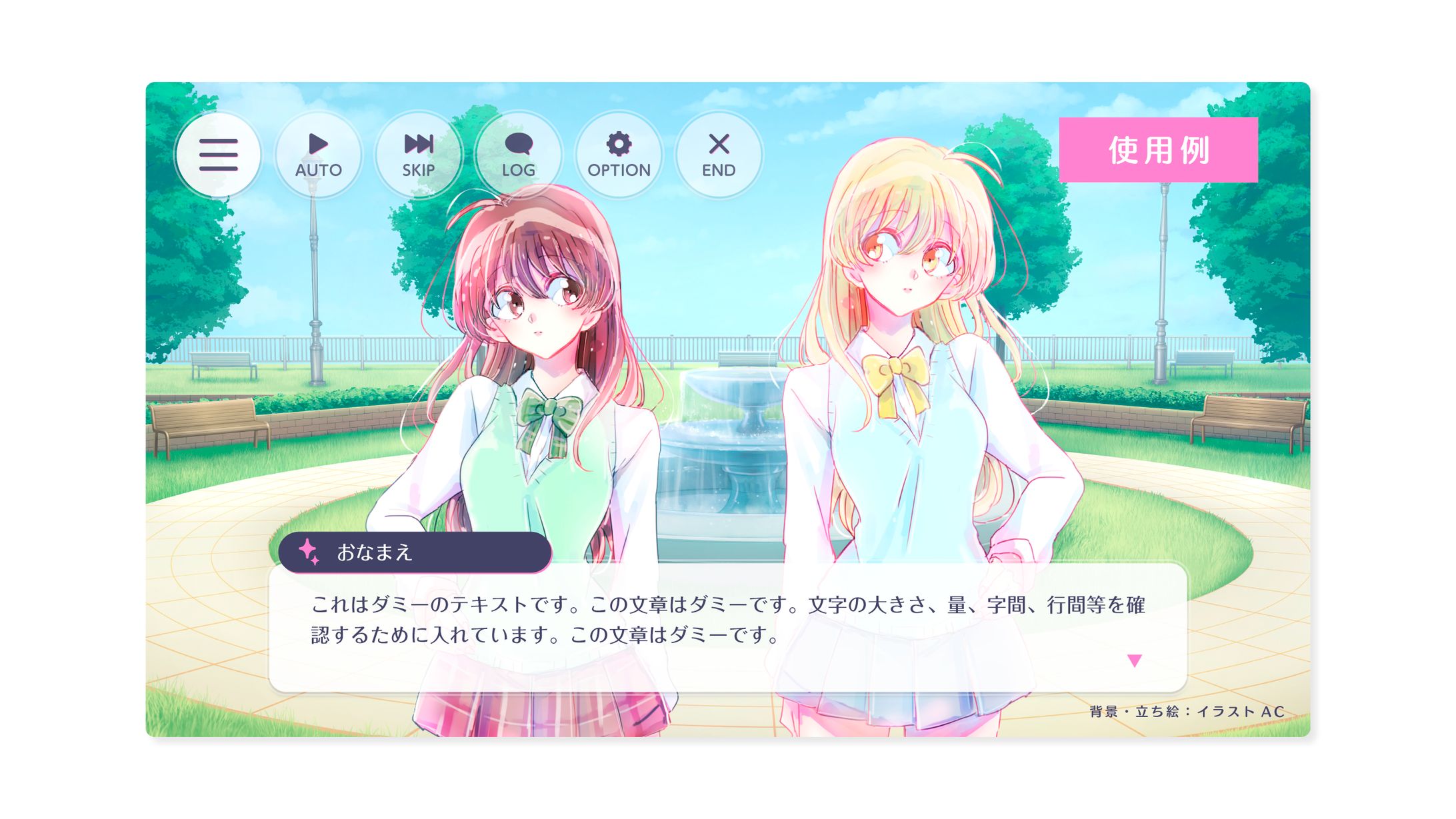 Assets / ノベルゲーム風素材-1