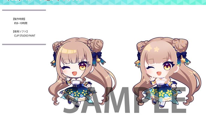 SD(パターン)違いイラスト